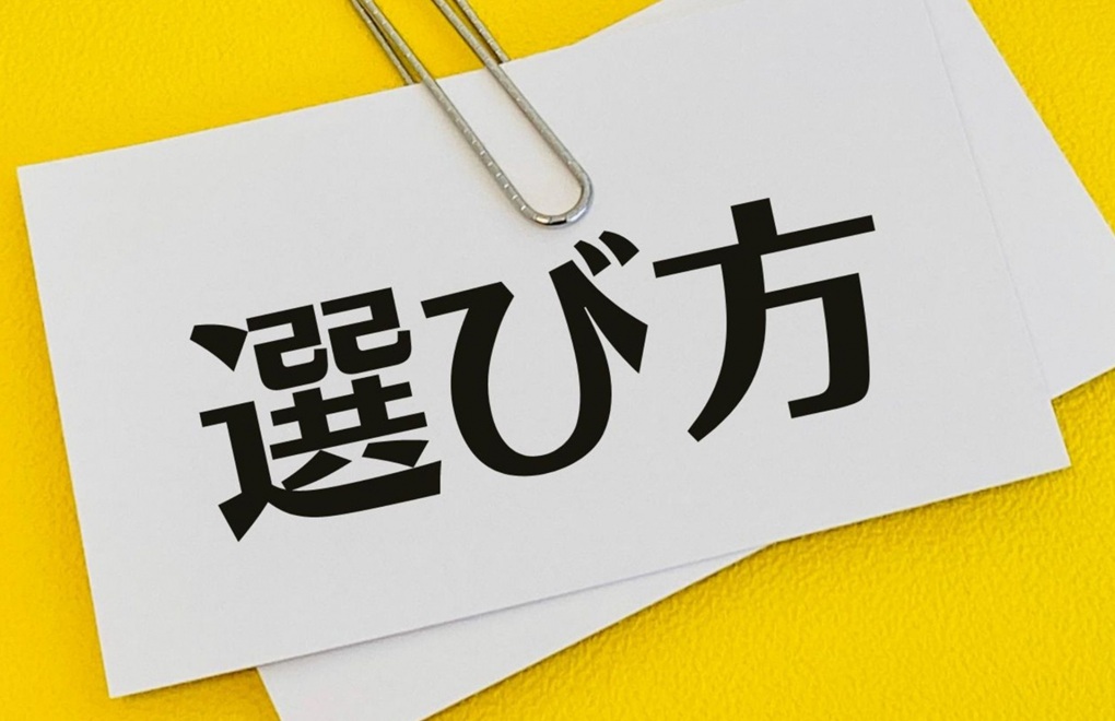 戸建ての地震対策は「耐震」+「制震」が現実解