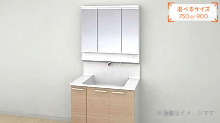 画像：洗面化粧台