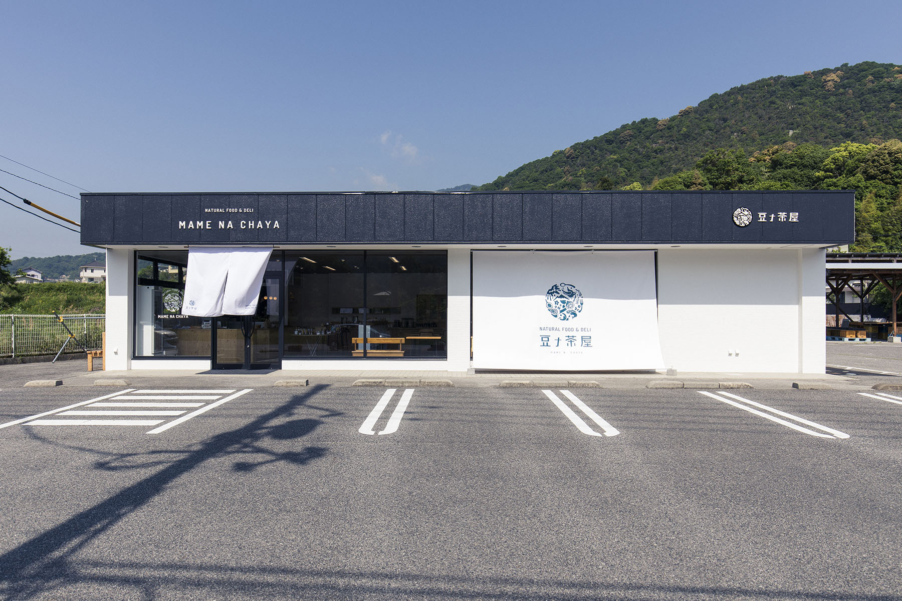 飲食店の跡地をおしゃれな和モダンカフェにリフォーム 創建リフォーム